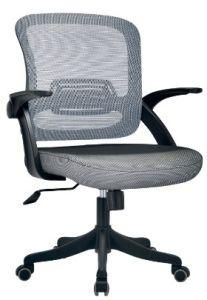 Modern Leisure High-Back Leather Office Chair (BL-BO8031)
