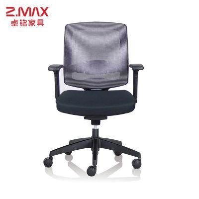 Factory Office Table Chair Ergonomic Mesh Chair Advanced Design BIFMA Certificate Computer Chair Office