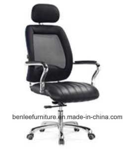 Modern Colorful Mesh Swivel Office Computer Staff Chair (BL-A2115)