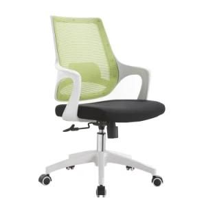 Computer Chair, Home Office Chair, Multi-Functional Rotary Chair, Study Chair, Backrest Chair, Netting Chair