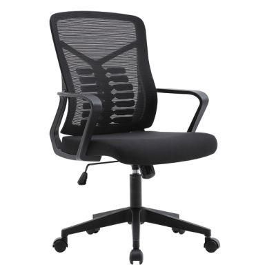 Ergonomic Office Mesh Chair with Armrest and Recliner Conference Chair