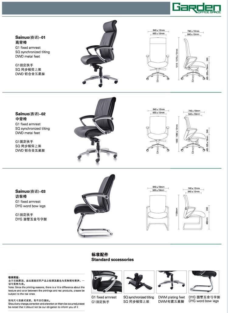 Traditional Design of Office Swivel Chair with Black Leather