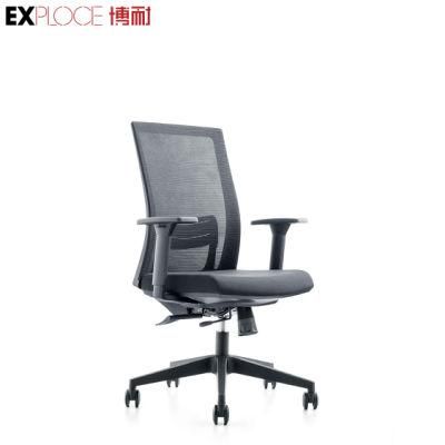 60mm Black PU Silent Castor Mesh 3D Armrest Computer Chair