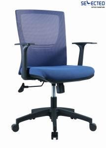 Staff Mesh Plastic Office Low Back Revolving Chair