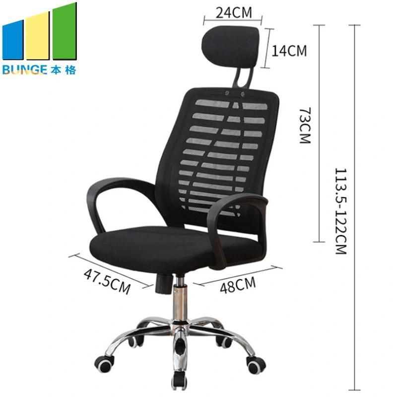 Adjustable Swivel Mesh Office Chairs, Conference Room Sliding High Back Executive Office Chairs