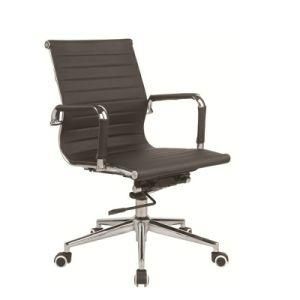 Executive Chair, Office Chair