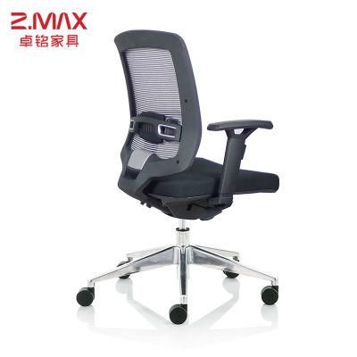 Factory Professional Design Office Mesh Swivel Chair