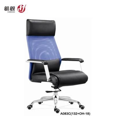 Breathable and Comfortable Mesh Chair Leather Office Boss Chair