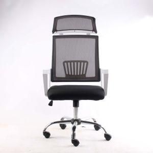 Integral Big Play Luxury Style Mesh Chair