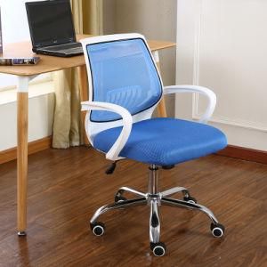 Swivel Office Chair Ergonomic Mesh Office Chair