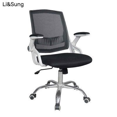 Lisung 10040 Office Armchair Computer Visitor Task Mesh Chair