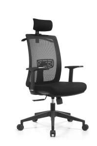 High Back Office Executive Chair (mesh chair, swivel chair)