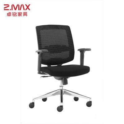 Ergonomic MID Back Mesh Adjustable Armrest Swivel Computer Guest Reception Chair