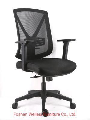 Simple Tilting Mechanism Mesh Upholstery Backrest with Lumbar Support Adjustable Armrest Nylon Base Office Chair