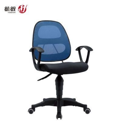 Company Staff Cheap Mesh Office Chair with Armrest