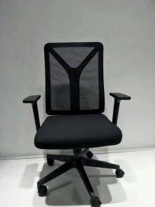 High Middle Back Adjustable Office Chair Executive Boss Staff Mess Chair Mesh Office Chair