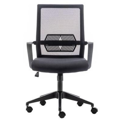 China Supplier Support Comfortable Adjustable Mesh Armrest Office Mesh Chair