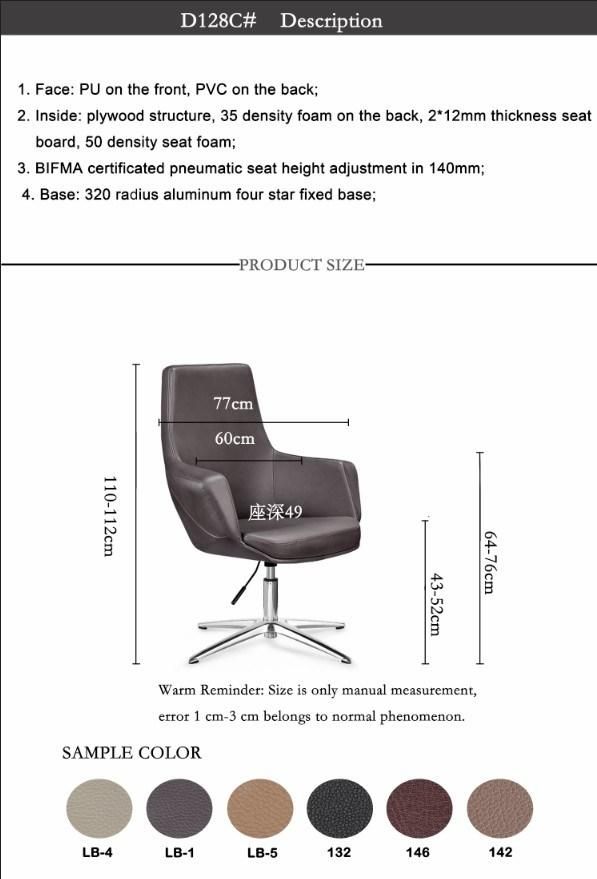 Indoor Office Furniture PU Visitor Executive Chair Bow Legs Ergonomic Office Chair