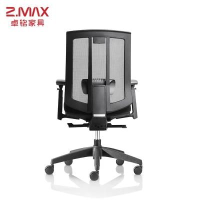 Luxury Comfortable Adjustable Manager Office Chair Mesh Ergonomic Office Chair