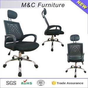 M&C Plastic Mesh Back Swivel Desk Office Chair