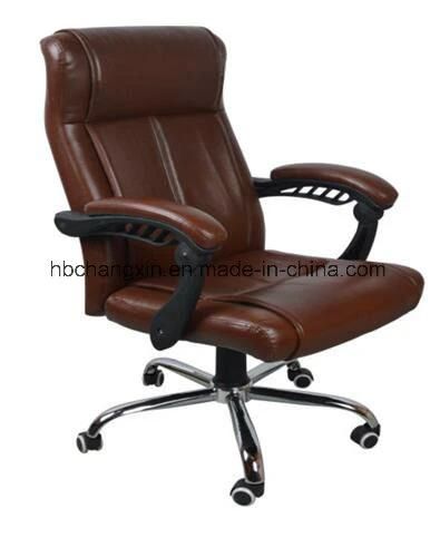 High Back PU Leather Office Chair