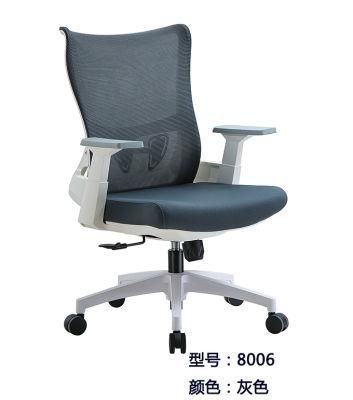 Adjustable Lumbar Support MID-Back Task Chair