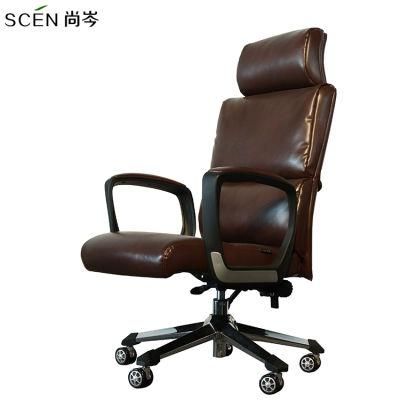 Modern Leather Executive Luxury Ergonomic Boss Computer Office Chair