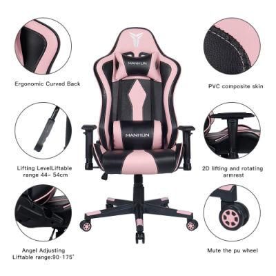 Latest Modern Fashion Cheap Pink Adjustable Home Furniture Swivel PU Leather Gaming Chairs