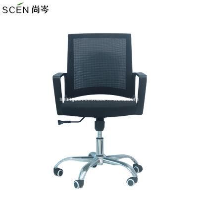 Staff Computer Comfortable Ergonomic Manager Office Mesh Swivel Work Chair