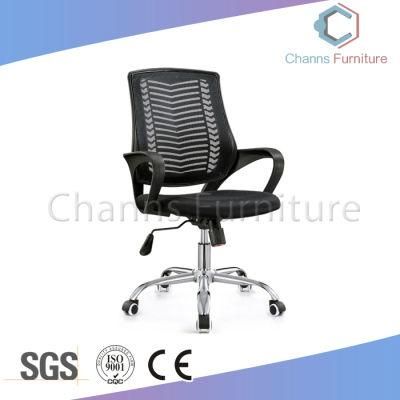 High Quality Office Chair Staff Mesh Chair (CAS-EC1866)
