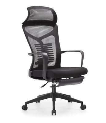 Professional High Quality New Design High Back Ergonomic Office Chair