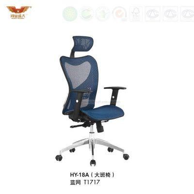 Luxury Executive Commercial Mesh Fabical Office Task Chair (HY-02A)