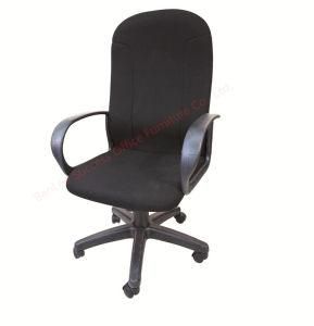 Mesh Swivel Office Typing Chair (BL-101H)