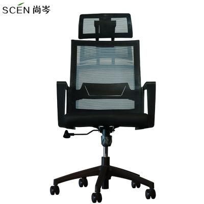 New Design Ergonomic Adjustable Office Mesh Chair with Adjustable Lumbar Support-High Back -Adjustable