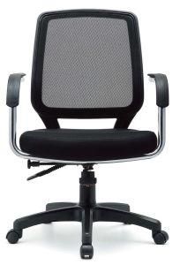 Commercial Chair Comfortable Chair Fabric Chair Computer Chair