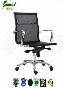 Staff Chair, Office Furniture, Ergonomic Swivel Mesh Office Chair (fy1096)