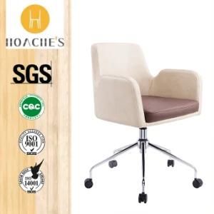 Chinese Hot Sale Hotel Furniture Leisure Chair (HT-841C)