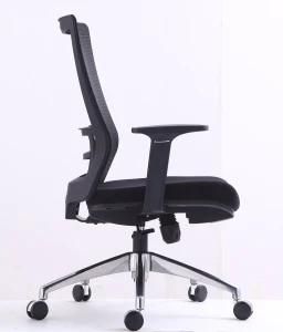 Ergonomic Office Furniture Lumbar Support Mesh Office Chair (LSM-M1806)