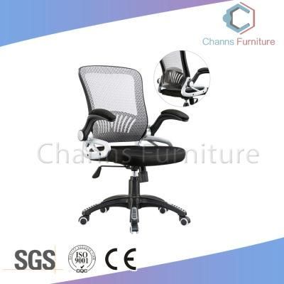 Elegant Grey Mesh Office Swivel Chair (CAS-EC1859)