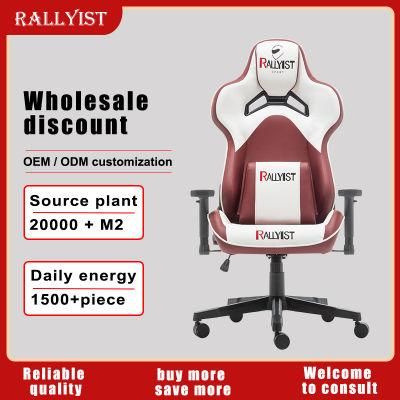 Factory Direct Sales PU Leather Ergonomics Rotary Lifting Competitive Computer Chair Gaming Chair