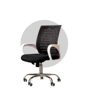 Wholesale Office Low Price PU Office Meeting Chair Visitor Chair