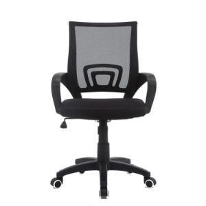 HS-087 Durable Lift Computer Swivel Office Chair Executive Mesh