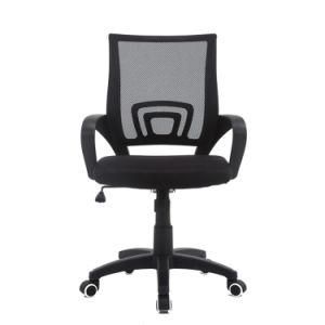 HS-087 Durable Lift Computer Swivel Office Chair Executive Mesh