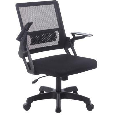 Simple Design Adjustable Executive Computer Mesh Chair Ergonomic Office Chair