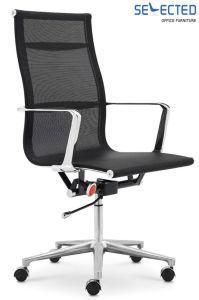 Office Designer Aluminium Executive Mesh Chair