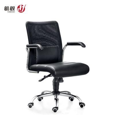 MID Back Leather Swivel Computer Office Chair for Staff
