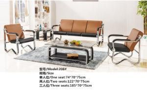 Suitable for Small Office Metal Sofa