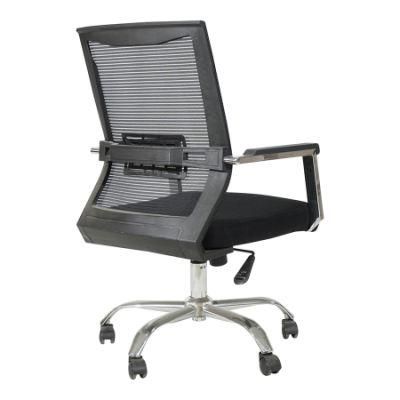 570*540*940 Meeting Room Furniture Black Executive Modern Ergonomic Adjustable Breathable Computer Home Office Chair