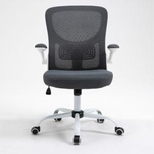 2021 Office Mesh Chair Ergonomic Modern Minimalist Manager Executive Chair