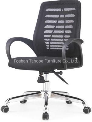 New Arrival Mesh Conference Use Computer Staff Office Chair with Nylon Armrest